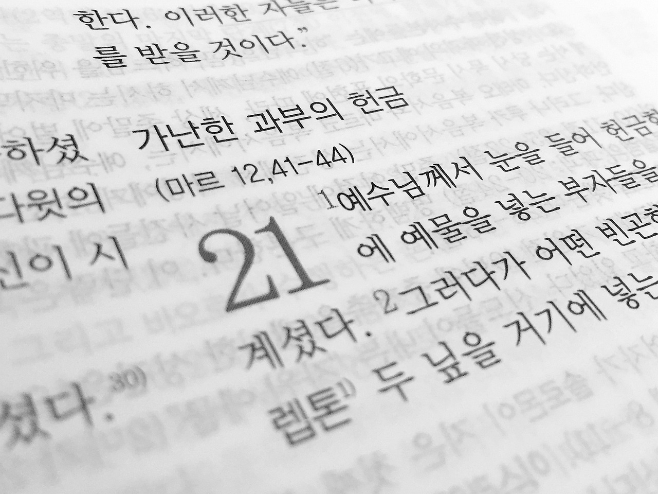 ChatGPTの翻訳精度向上の重要性